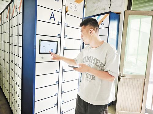 9月11日,在深泽县留村乡羊村兔喜快递超市,附近居民正在智能快递柜前取件。 本报见习记者 屈玉琪摄