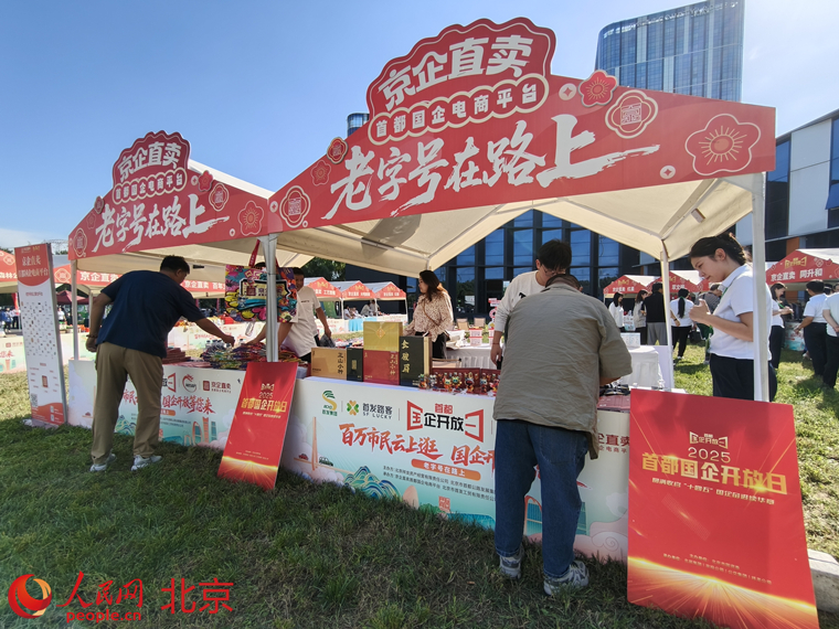 IMG20250928143602_